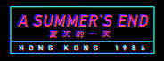 A Summer's End - Hong Kong 1986