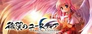 Aiyoku no Eustia: Angel's Blessing