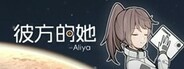 Aliya: Timelink