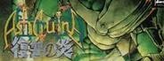 AshGuine Story III - Fukushuu no Honoo