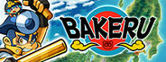 Bakeru