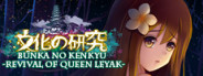 Bunka no Kenkyu - Revival of Queen Leyak -