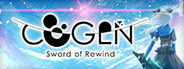 COGEN: Sword of Rewind / COGEN: 大鳥こはくと刻の剣