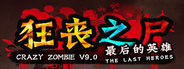 Crazy Zombie 9 : The Last Heroes