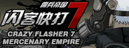 CrazyFlasher7 Mercenary Empire