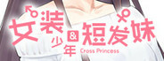 Cross Princess