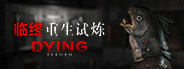 DYING: Reborn 