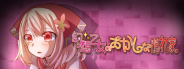 Fantasy Maiden’s Odd Hideout