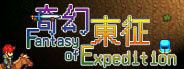Fantasy of Expedition