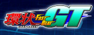 Fast Beat Loop Racer GT