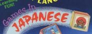 Games in Japanese