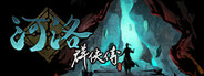 Ho Tu Lo Shu: The Books of Dragon