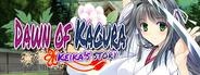 Kagura Reimeiki ~Keika no Shou~ \ Dawn of Kagura: Keika's Story