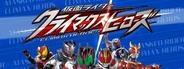Kamen Rider: Climax Heroes