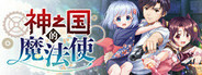 KAMIMAHOU