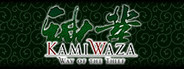 Kamiwaza: Way of the Thief