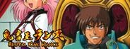 Kichikuou Rance