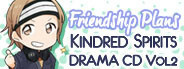 Kindred Spirits on the Roof Drama CD Vol.2