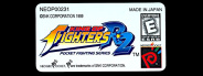 King of Fighters R-2