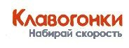 Клавогонки
