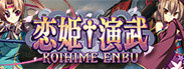 Koihime Enbu