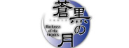 Kuro no Tsuki - Darkness of the Moon