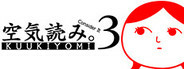 KUUKIYOMI 3: Consider It More and More!! - Father to Son