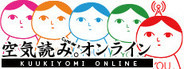 Kuukiyomi: Consider It! Online