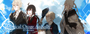 Magical Otoge Anholly