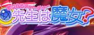 Magical Teacher: My Teacher's a Mage?