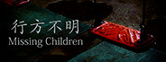 Missing Children | 行方不明