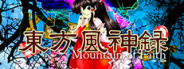 Touhou 10 - Mountain of Faith.