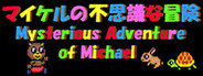 Mysterious Adventure of Michael