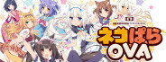 NEKOPARA OVA