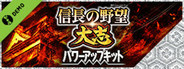 NOBUNAGA'S AMBITION: Taishi with Powerup Kit Demo