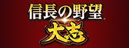 NOBUNAGA'S AMBITION: Taishi