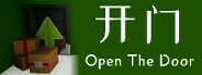 Open The Door