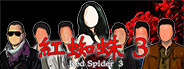 Red Spider3: A Heroine Never Dies