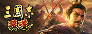 Romance of the Three Kingdoms Hadou [JP]
