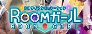 Room Girl