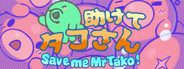 Save me Mr Tako: Tasukete Tako-San