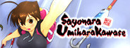 Sayonara Umihara Kawase