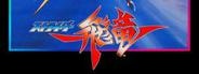 Strider Hiryū