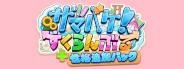 Summer Vacation! Scramble: Additional Personalities Pack