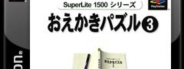 SuperLite 1500 Series: Oekaki Puzzle 3