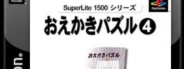 SuperLite 1500 Series: Oekaki Puzzle 4