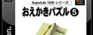 SuperLite 1500 Series: Oekaki Puzzle 5