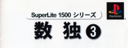 SuperLite 1500 Series: Sudoku 3
