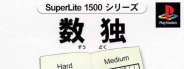 SuperLite 1500 Series: Sudoku