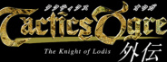 Tactics Ogre: The Knight of Lodis